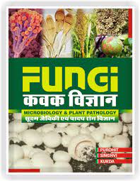 Fungi Microbiology and Plant Pathology